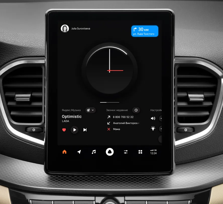 Мультимедиа LADA Enjoy Vision PRO